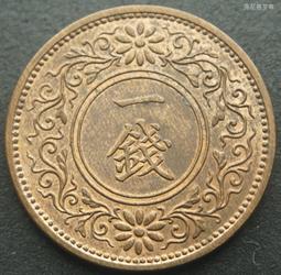 好品帶光瑞典王國50歐爾銀幣M219，1944G版，老藏家舊4281 歷史價格詳細信息