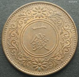 大正八年+昭和十三年兩枚一錢銅幣均原光UNC好品相(特價品) 歷史價格詳細信息