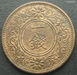 大正9年/昭和9年 日本錢幣 一錢 錢幣 共9枚 --中上品/上品，如圖示，物超所值! 歷史價格詳細信息