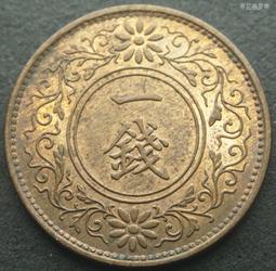 好品帶光瑞典王國50歐爾銀幣M219，1944G版，老藏家舊4281 歷史價格詳細信息