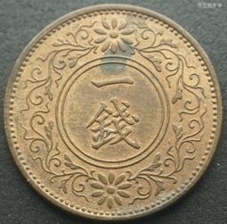 日本昭和十二年12年桐葉一錢1錢銅幣23mm帶光好品 23E588 歷史價格詳細信息