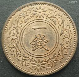 好品帶光瑞典王國50歐爾銀幣M219，1944G版，老藏家舊4281 歷史價格詳細信息