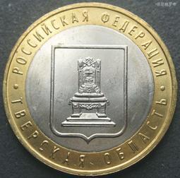 俄羅斯2005年10盧布雙金屬紀念硬幣克拉斯達爾州幣系列 23F265 歷史價格詳細信息