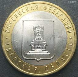 俄羅斯2005年10盧布雙金屬紀念硬幣克拉斯達爾州幣系列 23F267 歷史價格詳細信息
