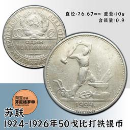 蘇聯主力可變翼最速戰鬥機 Zvezda 1/72 米格 MiG-23MF #7225 歷史價格詳細信息