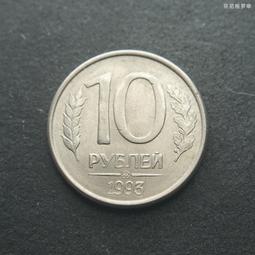 俄羅斯1993年100盧布鎳幣硬幣27mm 24D556 歷史價格詳細信息