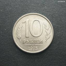 俄羅斯1993年100盧布鎳幣硬幣27mm 24D556 歷史價格詳細信息