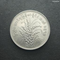 緬甸1元全新1990年版外國錢幣保真紙鈔收藏昂山將軍Aung San亞洲#紙幣#錢幣#外幣 歷史價格詳細信息