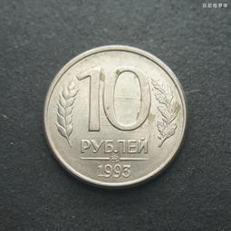 俄羅斯1993年100盧布鎳幣硬幣27mm 24D556 歷史價格詳細信息
