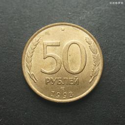 25mm銅幣金元寶 黃銅游戲幣代幣 游戲機幣 抓娃娃機幣防偽現貨 歷史價格詳細信息