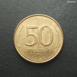 25mm銅幣金元寶 黃銅游戲幣代幣 游戲機幣 抓娃娃機幣防偽現貨 歷史價格詳細信息