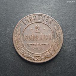 沙皇俄國沙俄1913年15戈比雙頭鷹銀幣俄羅斯20mm 24D583 歷史價格詳細信息