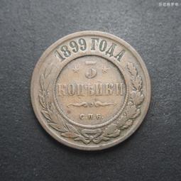 沙皇俄國沙俄1905年10戈比雙頭鷹銀幣俄羅斯17mm 24D588 歷史價格詳細信息