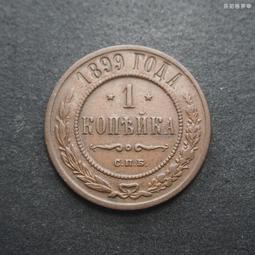 沙皇俄國沙俄俄羅斯1914年2戈比銅幣硬幣雙頭鷹好品相 24F233 歷史價格詳細信息