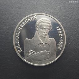 獨聯體1991年10盧布雙色雙金屬幣蘇聯俄羅斯硬幣25mm轉光 24D404 歷史價格詳細信息