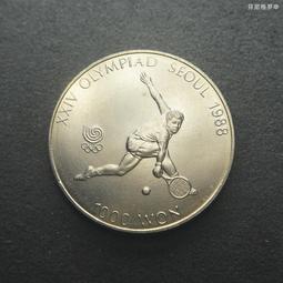 韓國1987年2000元1988年漢城奧運會柔道精制紀念幣 23C028 歷史價格詳細信息