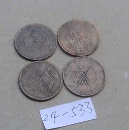 開國紀念雙旗銅幣十文，雙旗銅幣十文，開國紀念銅幣，保粹評級，469 歷史價格詳細信息