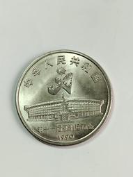1990年(紫龍舟)BK892757伍拾圓50香港上海滙豐10015 歷史價格詳細信息