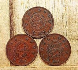 DA053 明治四年 龍二十錢銀幣 歷史價格詳細信息