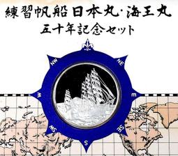 DA156 明治六年 龍五錢銀幣 共3枚壹標 歷史價格詳細信息
