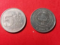 吉爾吉斯錢幣 歷史價格詳細信息