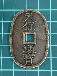 1835年英屬東印度公司威廉四世國王盧比(罕見年份) 歷史價格詳細信息