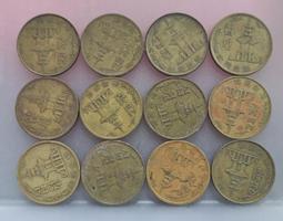 1970-79泰國早期舊版鈔50元簽名不同(年輕泰皇像)2張合拍 歷史價格詳細信息