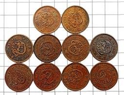 CB025 宋朝 元豐通寶 二文錢 古錢 保真 共10枚 直徑約29.5mm 歷史價格詳細信息