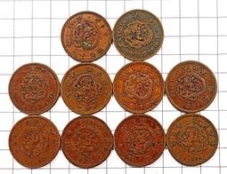 DA168 明治 龍二錢 銅幣 共10枚 歷史價格詳細信息