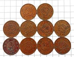 DA168 明治 龍二錢 銅幣 共10枚 歷史價格詳細信息