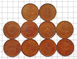 DA175 戰時儲蓄券 金七圓五拾錢票券 連號共2枚《特年》 歷史價格詳細信息