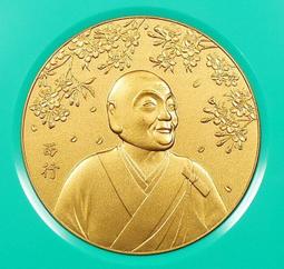 #紀念章【1994甲戌狗年卡冊紀念章】1994年上海造幣廠甲15313 歷史價格詳細信息