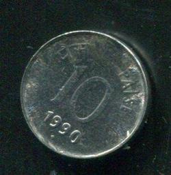 【硬幣】India (印度), 10 Rupee , K400 , 2014 #211708 品相9新AU 歷史價格詳細信息