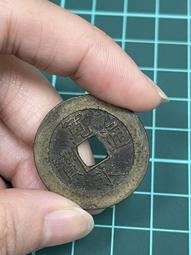 亞洲 日本 1768~1771年 寬永通寶-背21波 江戶德川幕府 銅錢-較少見 保真 (橘86) 歷史價格詳細信息