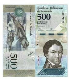 委內瑞拉-2016年500玻利瓦 歷史價格詳細信息