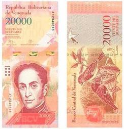 【首發A冠百位號】湯加50番加紙幣 ND(2015) 全新UNC 號碼無47【滿300出貨】 歷史價格詳細信息