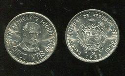 全新UNC 祕魯1000000(100萬)印蒂 紙幣 外國錢幣 1990年 P-148【滿300出貨】 歷史價格詳細信息