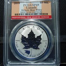 2016年熊貓10元銀幣 NGC MS70--功夫熊貓加印幣 歷史價格詳細信息