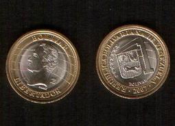 委內瑞拉2008-2017年版-2~100 強勢玻利瓦，一套６枚。－－UNC－－－(Venezuela) 歷史價格詳細信息