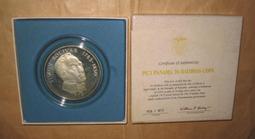 1973年韓國舊版500圜 歷史價格詳細信息