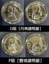 兩枚德國5馬克銀幣20158 歷史價格詳細信息