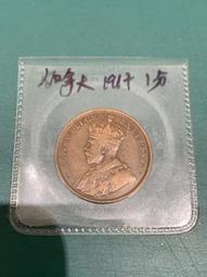 加拿大喬五版1929年25分銀幣4802 歷史價格詳細信息