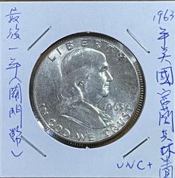 1963年BU曝光未流通 盧森堡女頭像100法朗大銀幣稀少445 歷史價格詳細信息