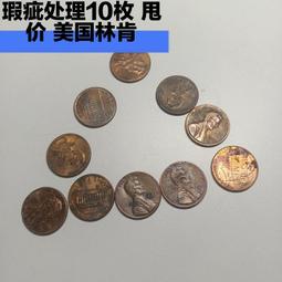 (舊幣) 美國 50州 紀念幣   25 Cent ( 25分 ) 硬幣--（（不分州不挑州隨意出貨50枚一標）） 歷史價格詳細信息