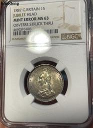 銀幣 錢幣 1887英國維多利亞高冠馬劍token銅幣1481 歷史價格詳細信息