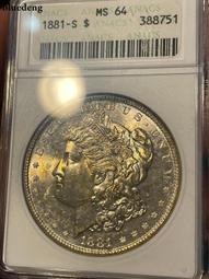 ANACS 江南省造 光緒元寶 AU55 甲辰 十文 銅幣 飛龍 非 PCGS 歷史價格詳細信息