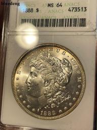 ANACS 江南省造 光緒元寶 AU55 甲辰 十文 銅幣 飛龍 非 PCGS 歷史價格詳細信息