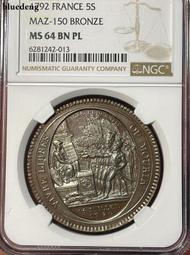 銀幣 錢幣 #錢幣 法國經典銀幣系列-法國播種女神銀幣 撒種者6400 歷史價格詳細信息