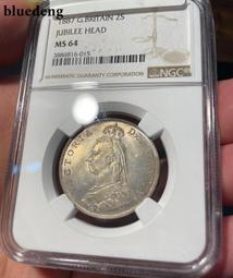 銀幣 錢幣 1887英國維多利亞高冠馬劍token銅幣1481 歷史價格詳細信息