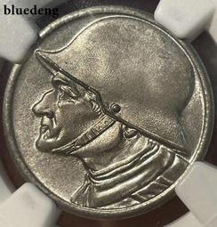 銀幣 錢幣 德邦漢諾威紀念章1066 歷史價格詳細信息